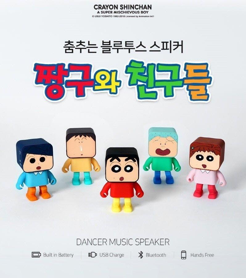 可愛的跳舞蠟筆小新藍芽音響和他的朋友們，適合成為韓國旅遊紀念品。